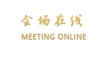 浙江潮王大酒店